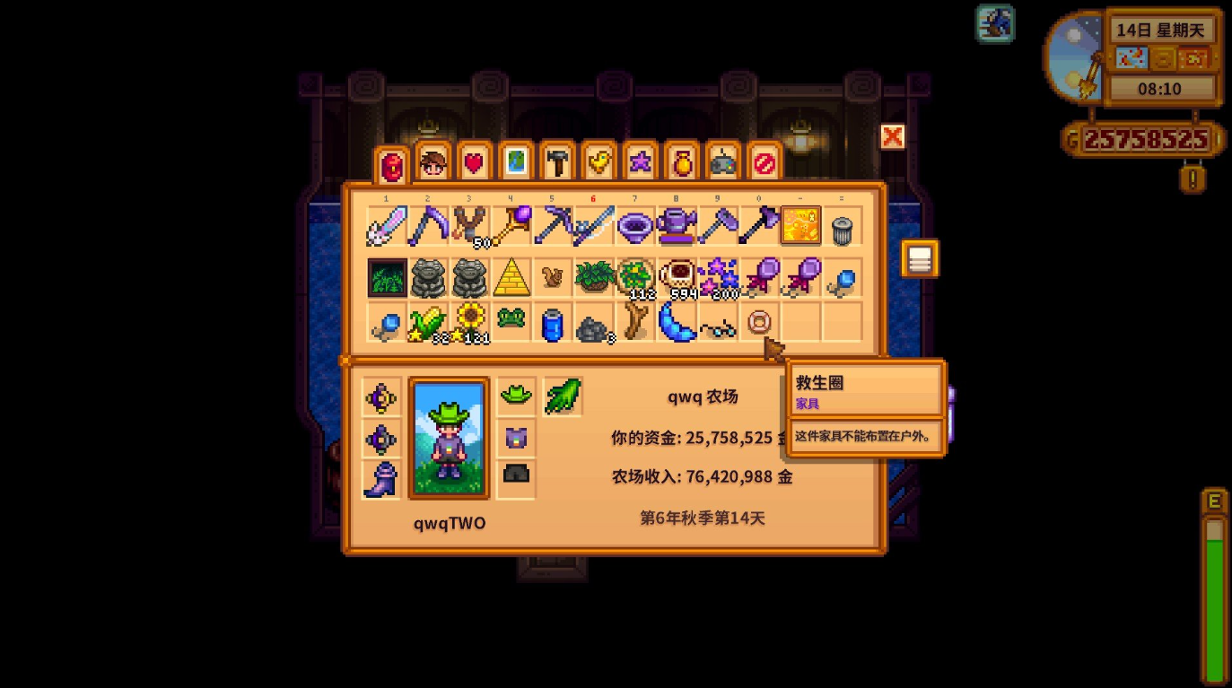 星露谷物语钓鱼和任务中可拿家具有什么