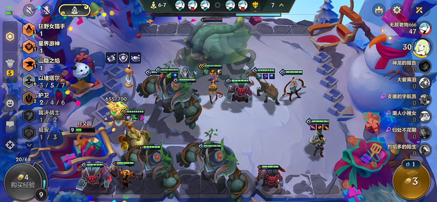 金铲铲之战S16以绪塔尔岩宝怎么玩