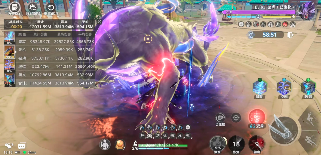 斗罗大陆猎魂世界帝殒莫长歌战力怎样