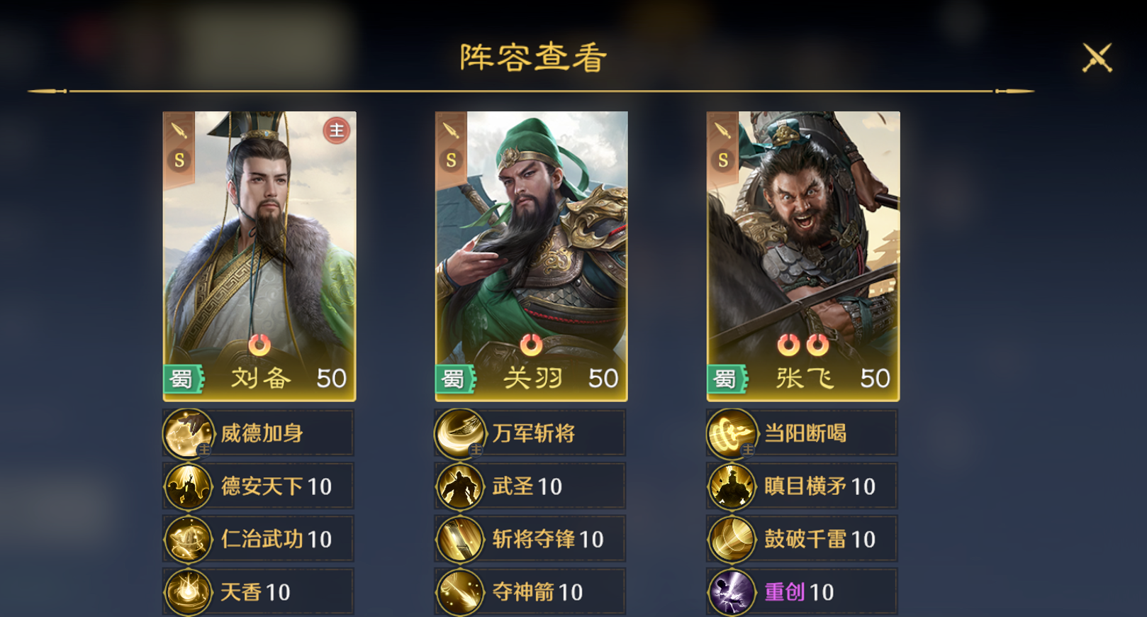 九牧之野开荒好用阵容有哪些