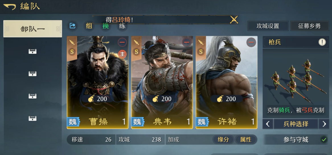 九牧之野开荒好用阵容有哪些