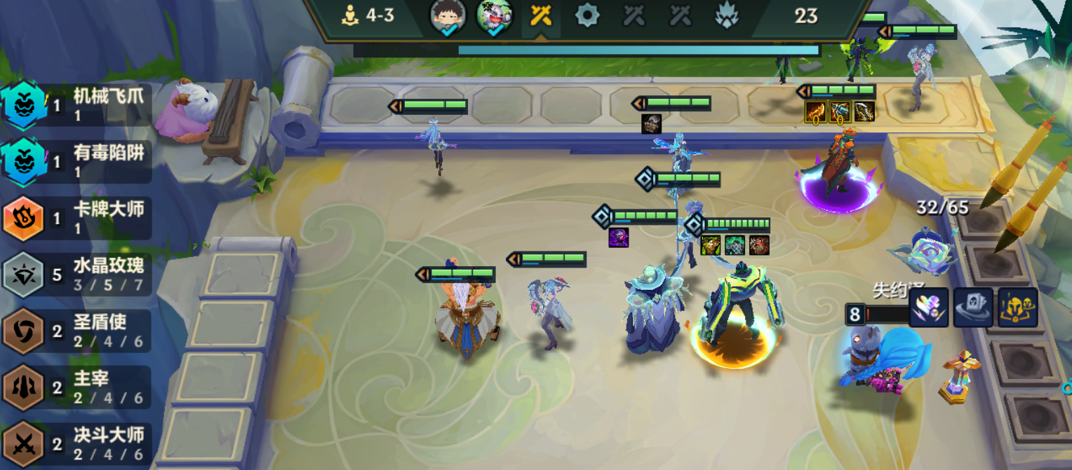 金铲铲之战水晶永恩九五怎么玩