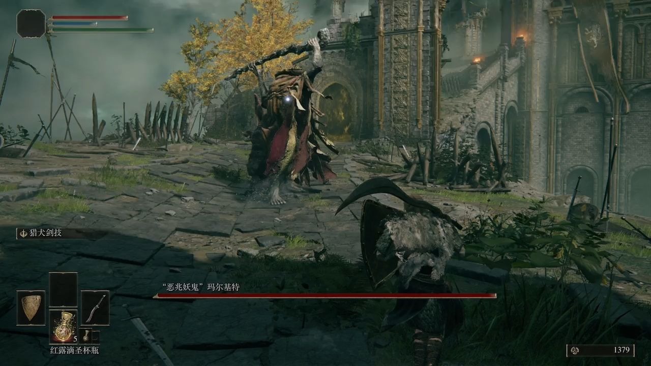 艾尔登法环恶兆妖鬼派生招式怎么应对