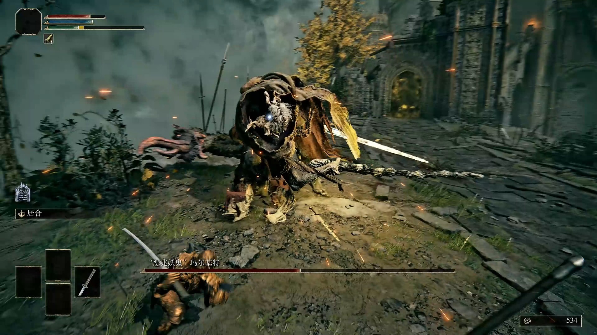 艾尔登法环恶兆妖鬼派生招式怎么应对