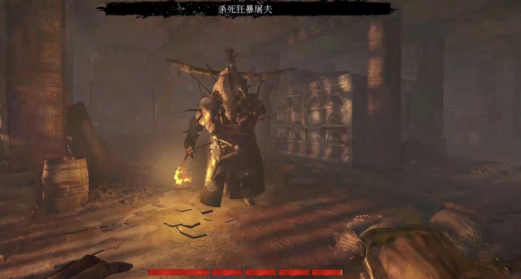 猎杀对决狂暴屠夫怎么打