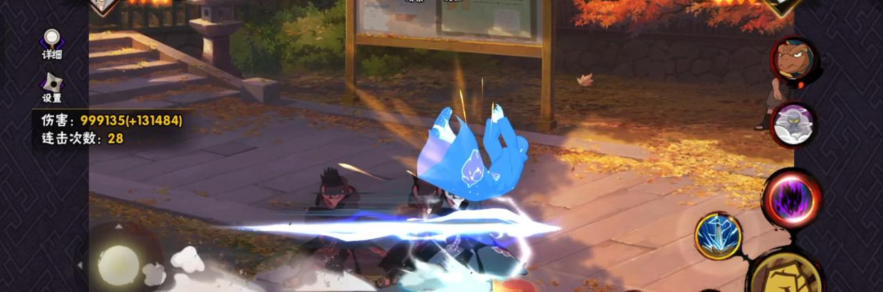 火影忍者手游1p和2p有什么区别