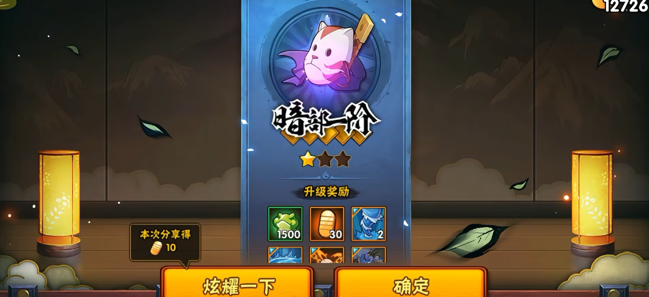 火影忍者手游不氪金能拿下高招吗