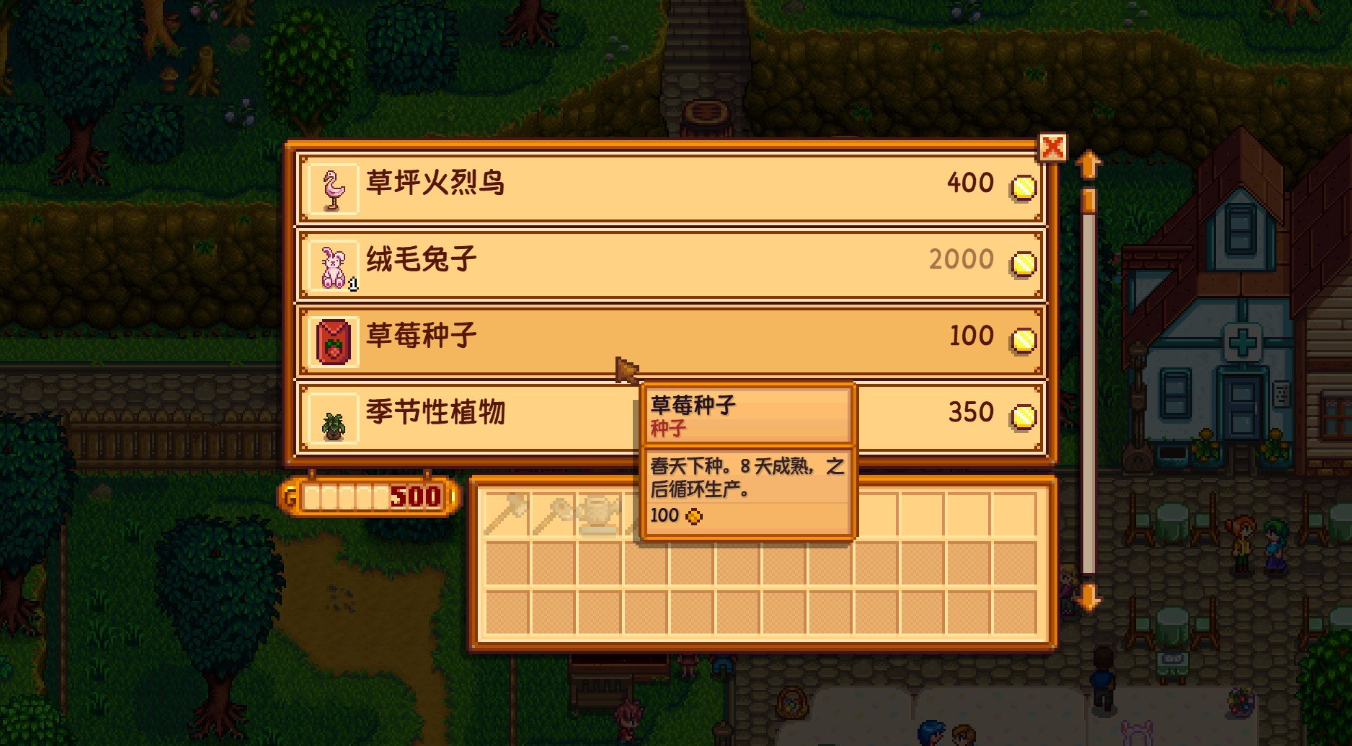 星露谷物语各节日能拿到的家具有哪些