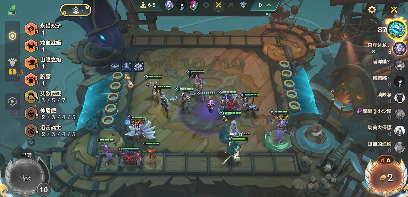 金铲铲之战S16艾欧芸阿娜怎么玩