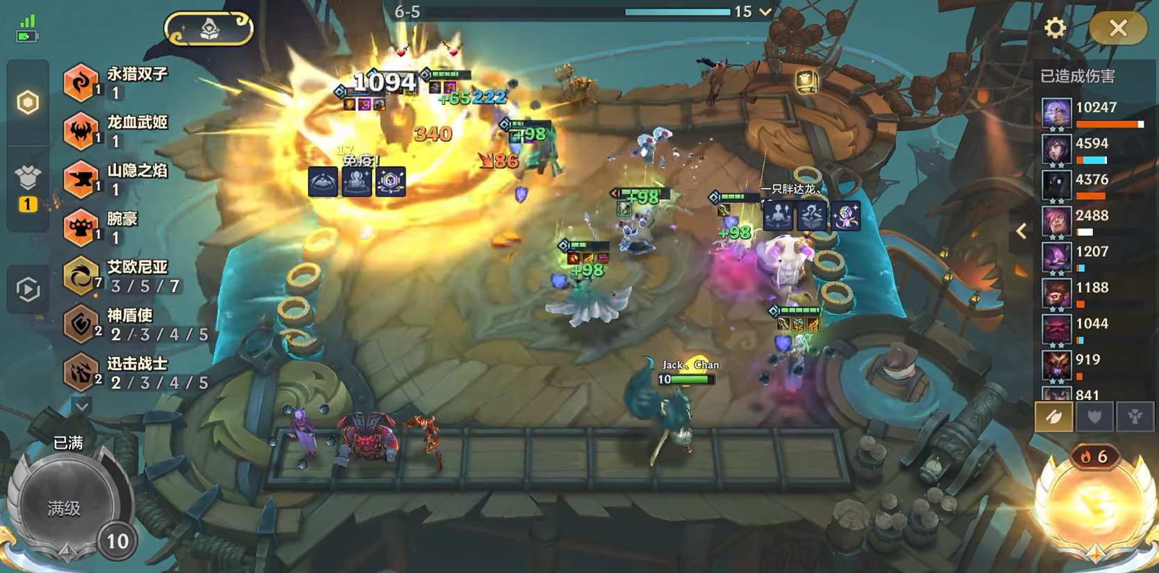 金铲铲之战S16艾欧芸阿娜怎么玩