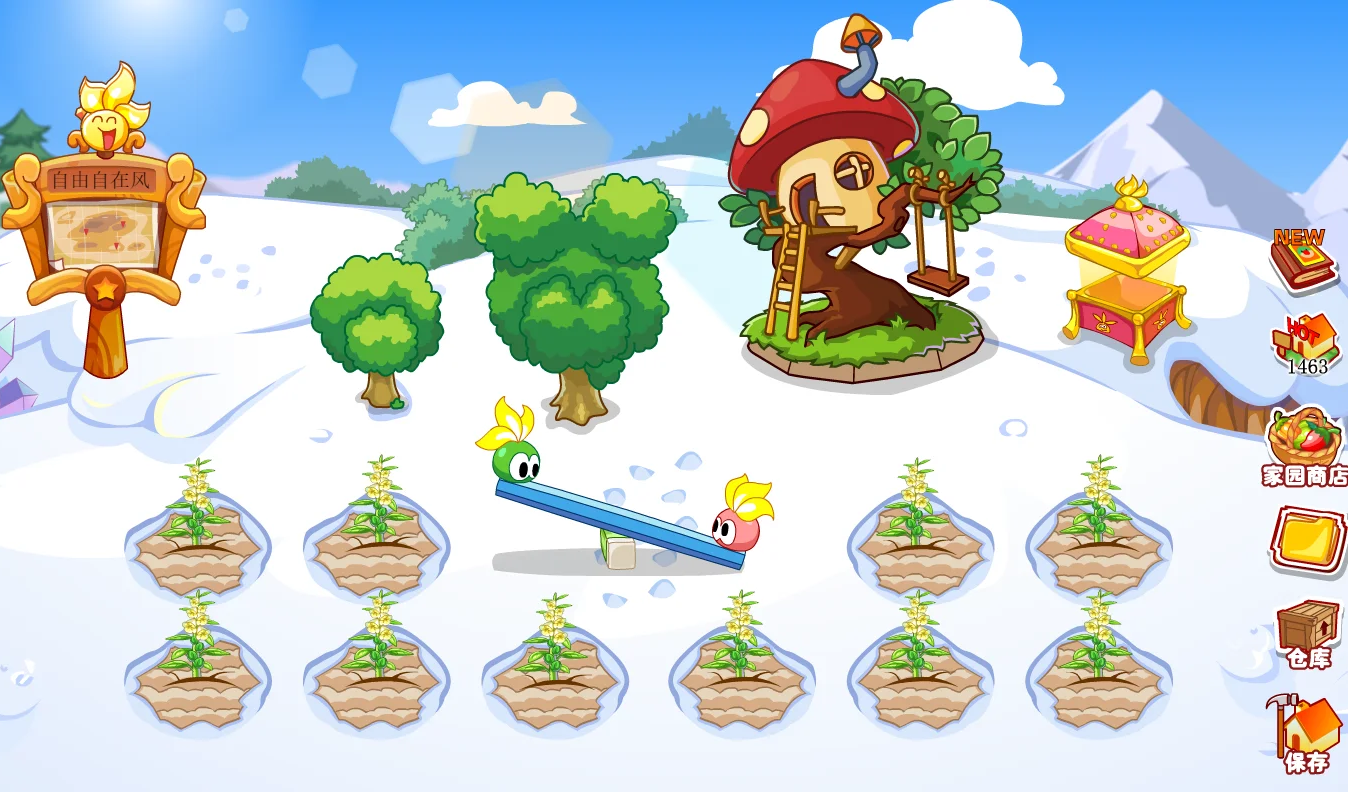 摩尔庄园甜梦套装和拉姆大头树怎么拿