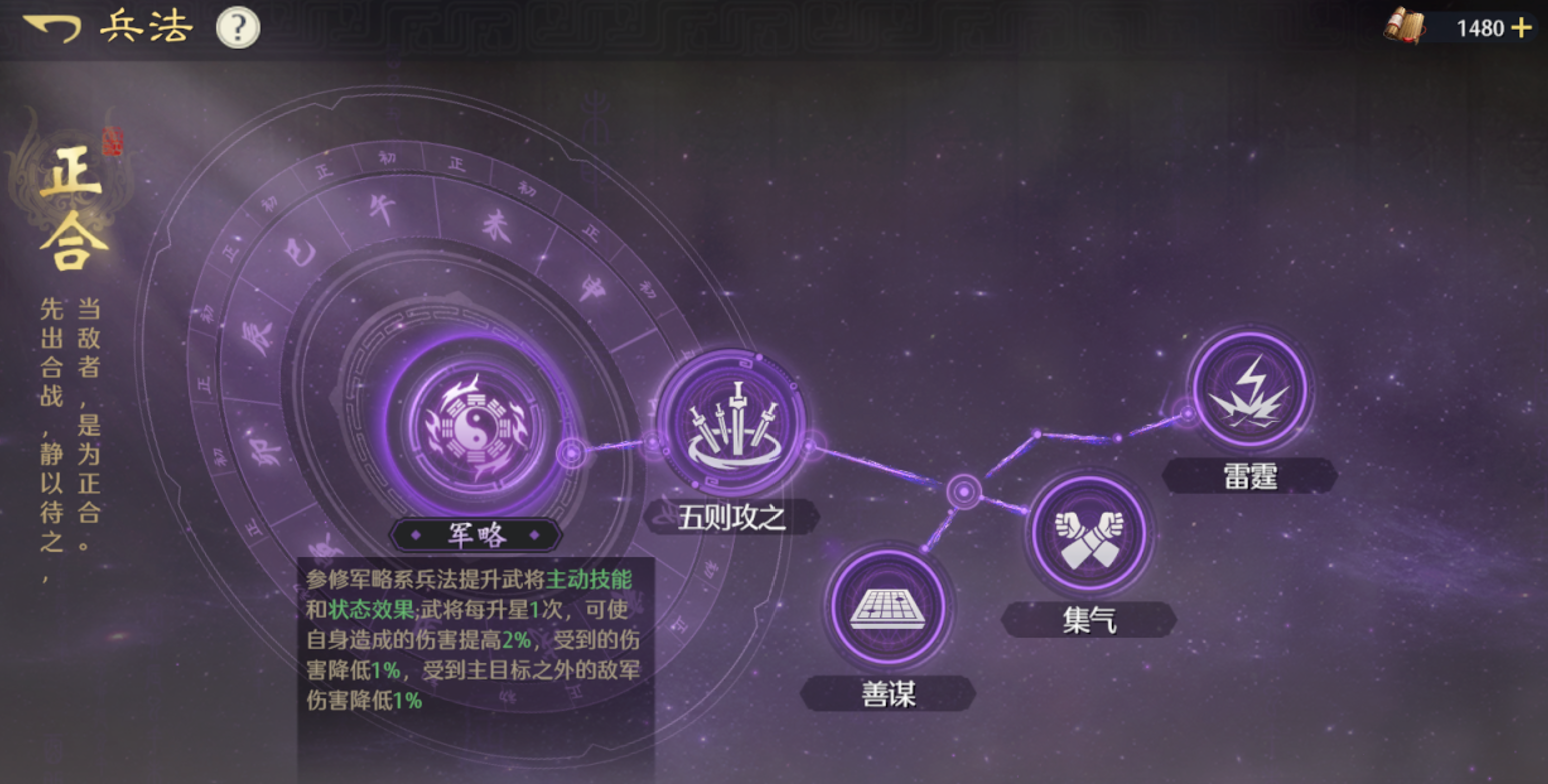 九牧之野火毒盾该怎么玩