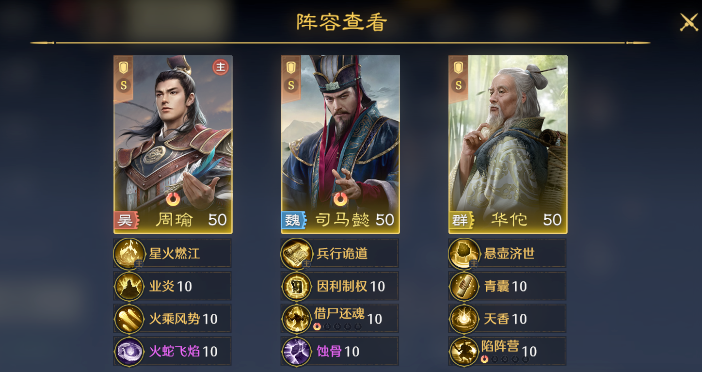 九牧之野火毒盾该怎么玩