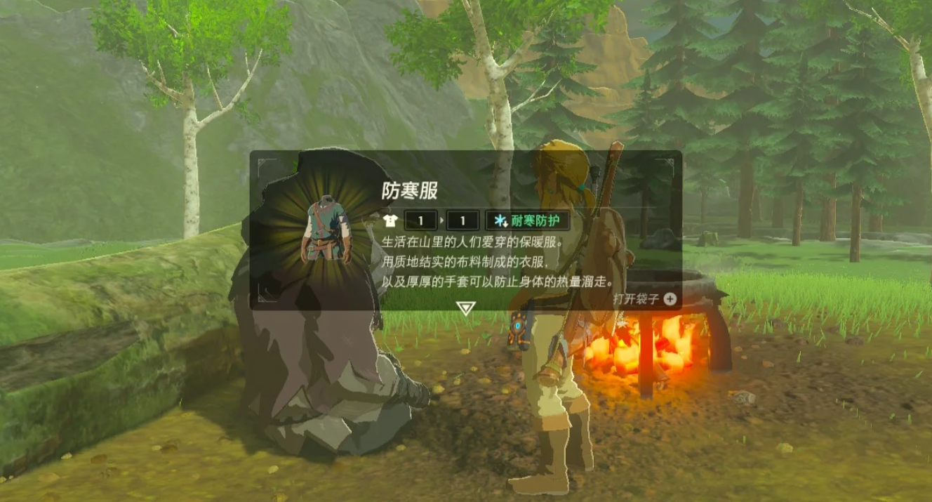 塞尔达传说王国之泪前期该做什么