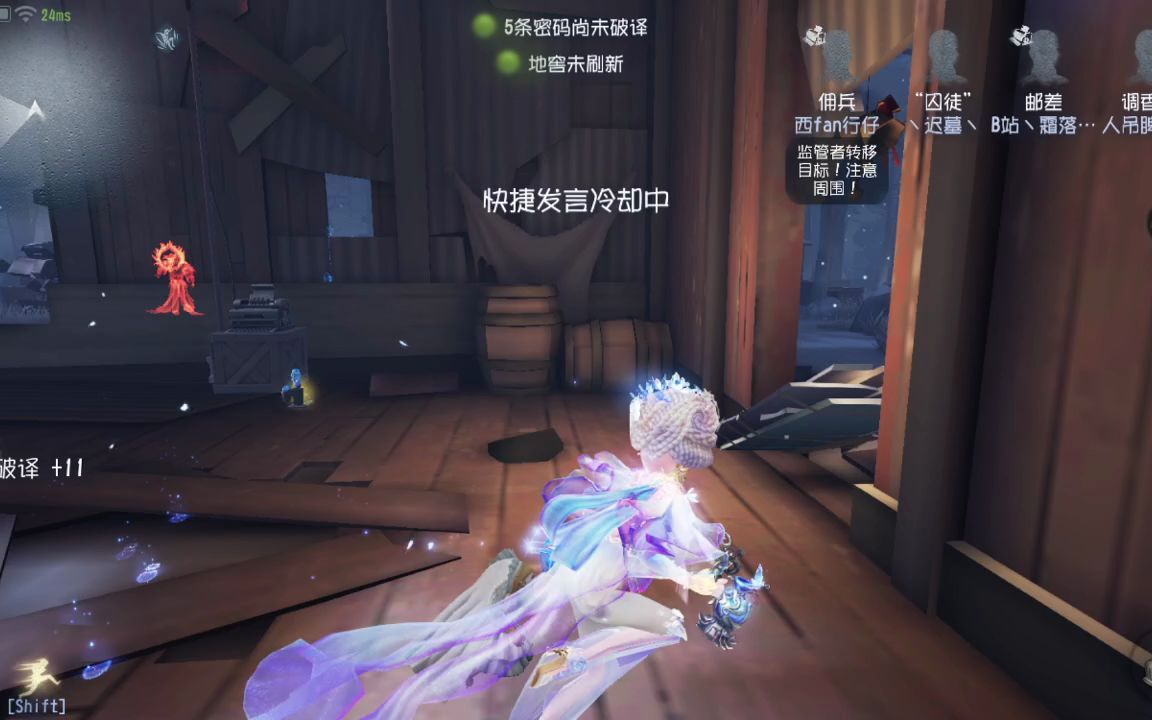 第五人格调香师有哪些技巧