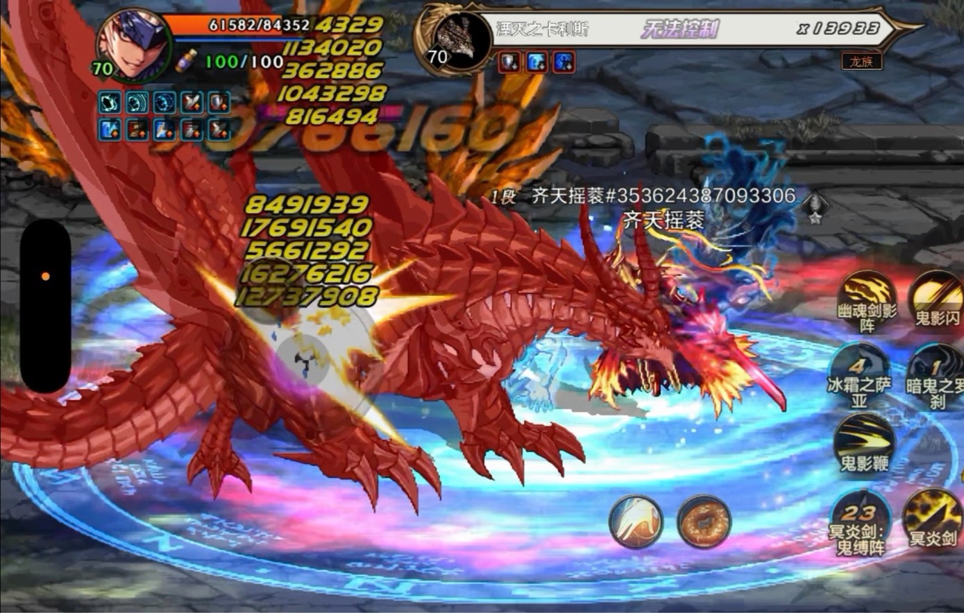 地下城与勇士手游七十版本什么职业吃香