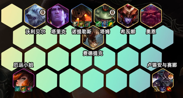 金铲铲之战比尔九五怎么玩