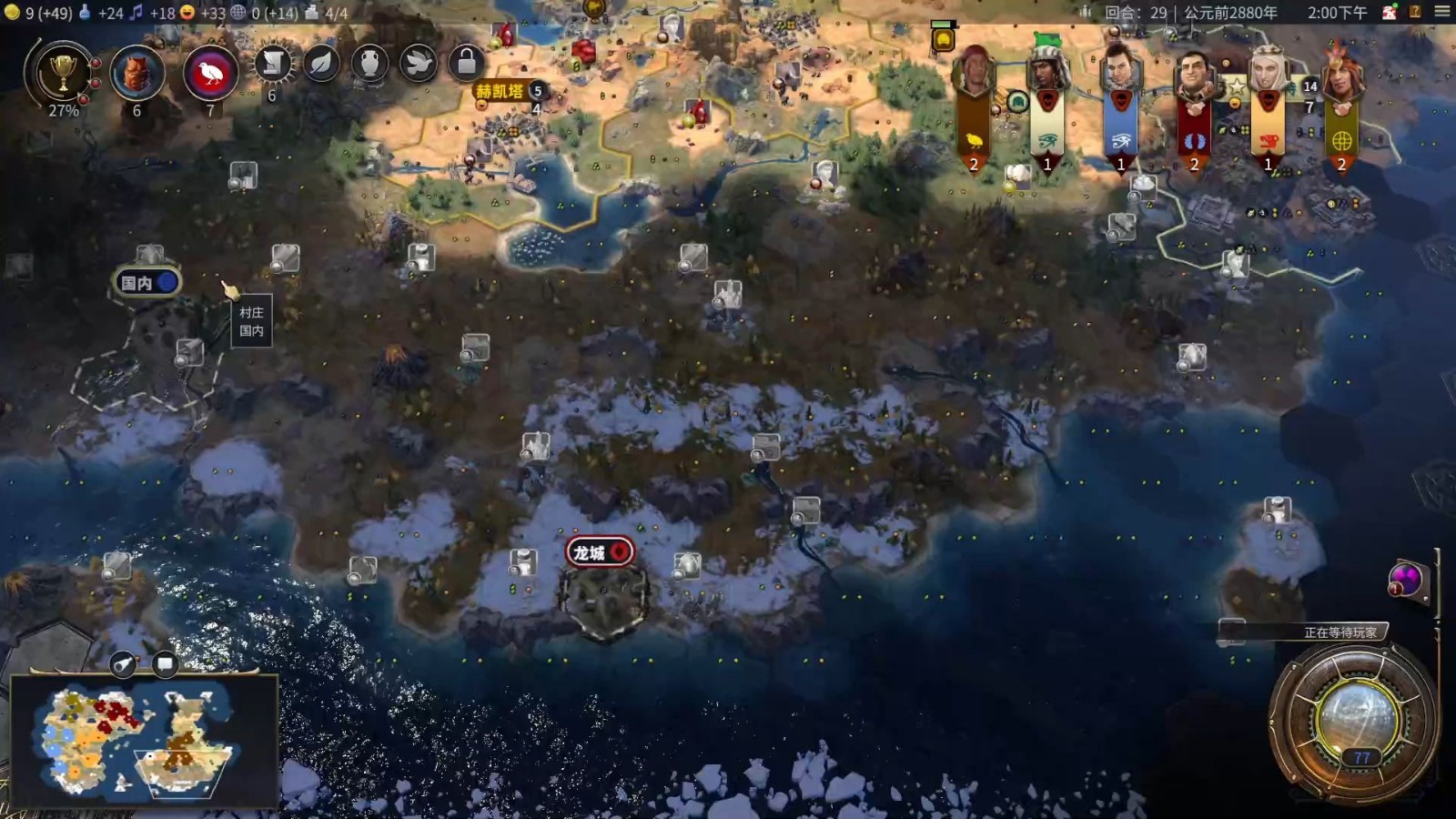 文明7汤加有什么特点