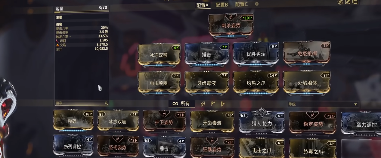 星际战甲什么宠物实用性高