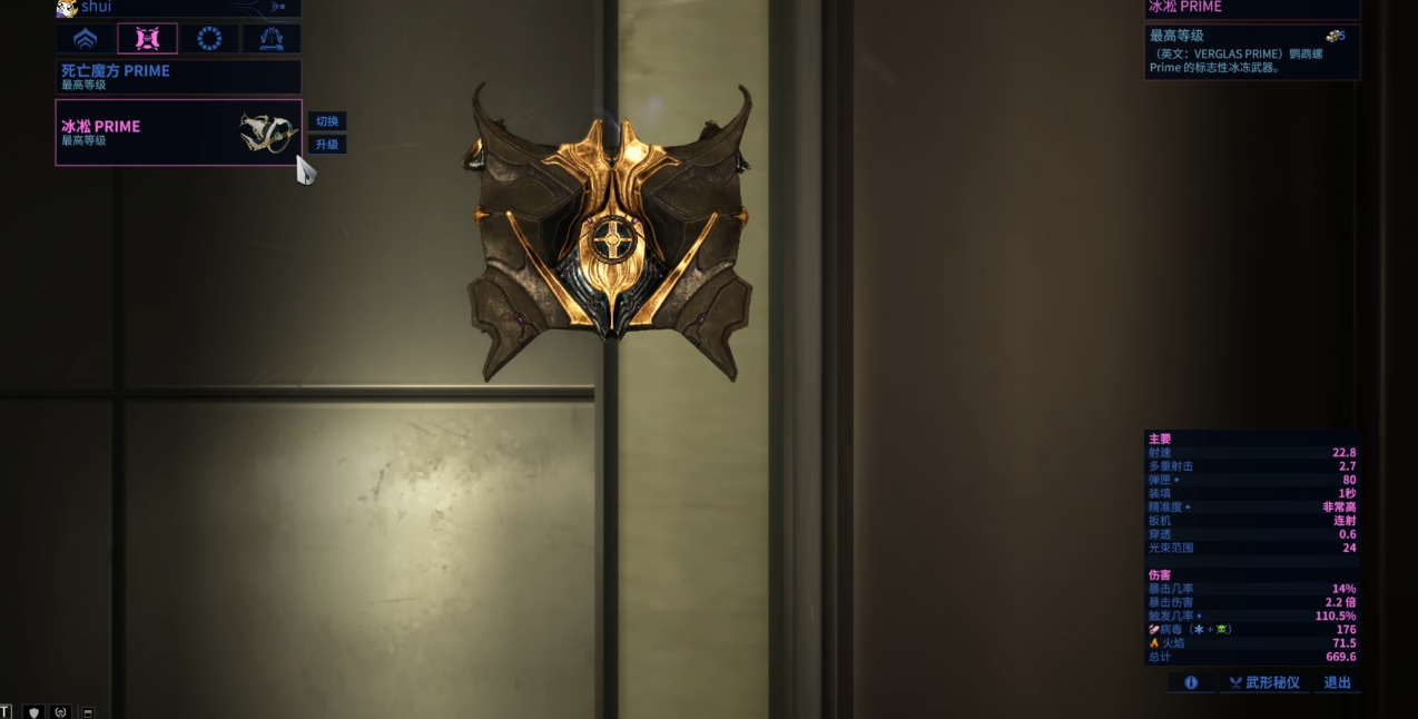 星际战甲机械宠物如何配卡