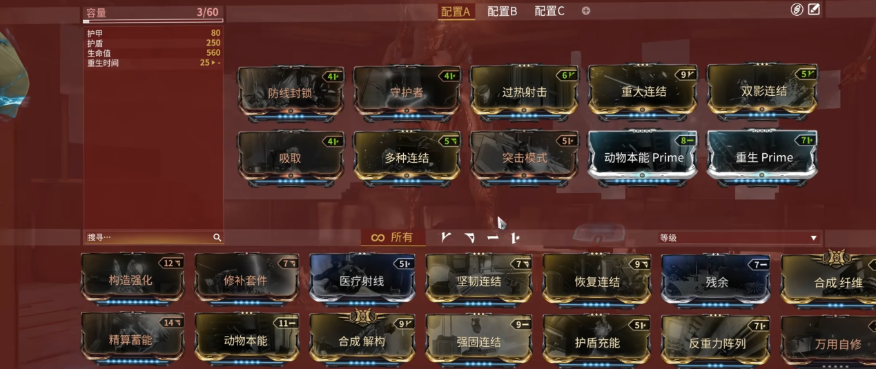 星际战甲机械宠物如何配卡