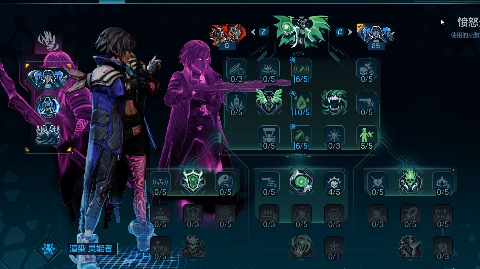 无主之地4装备系统有什么作用