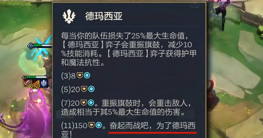 金铲铲之战强力棱彩羁绊都有哪些