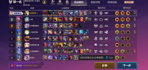 金铲铲之战S16艾欧九五有哪些玩法