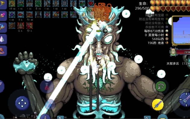 泰拉瑞亚月亮事件怎么触发