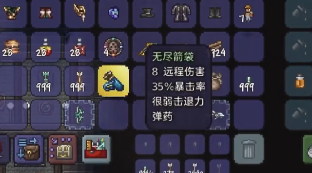 泰拉瑞亚哪个职业最强