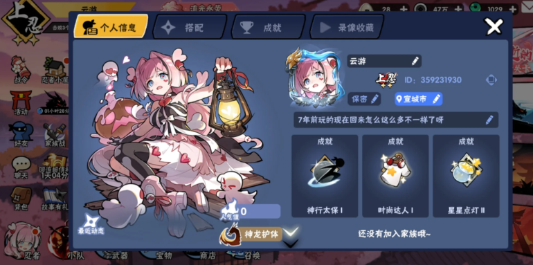 忍者必须死3荧值得培养吗