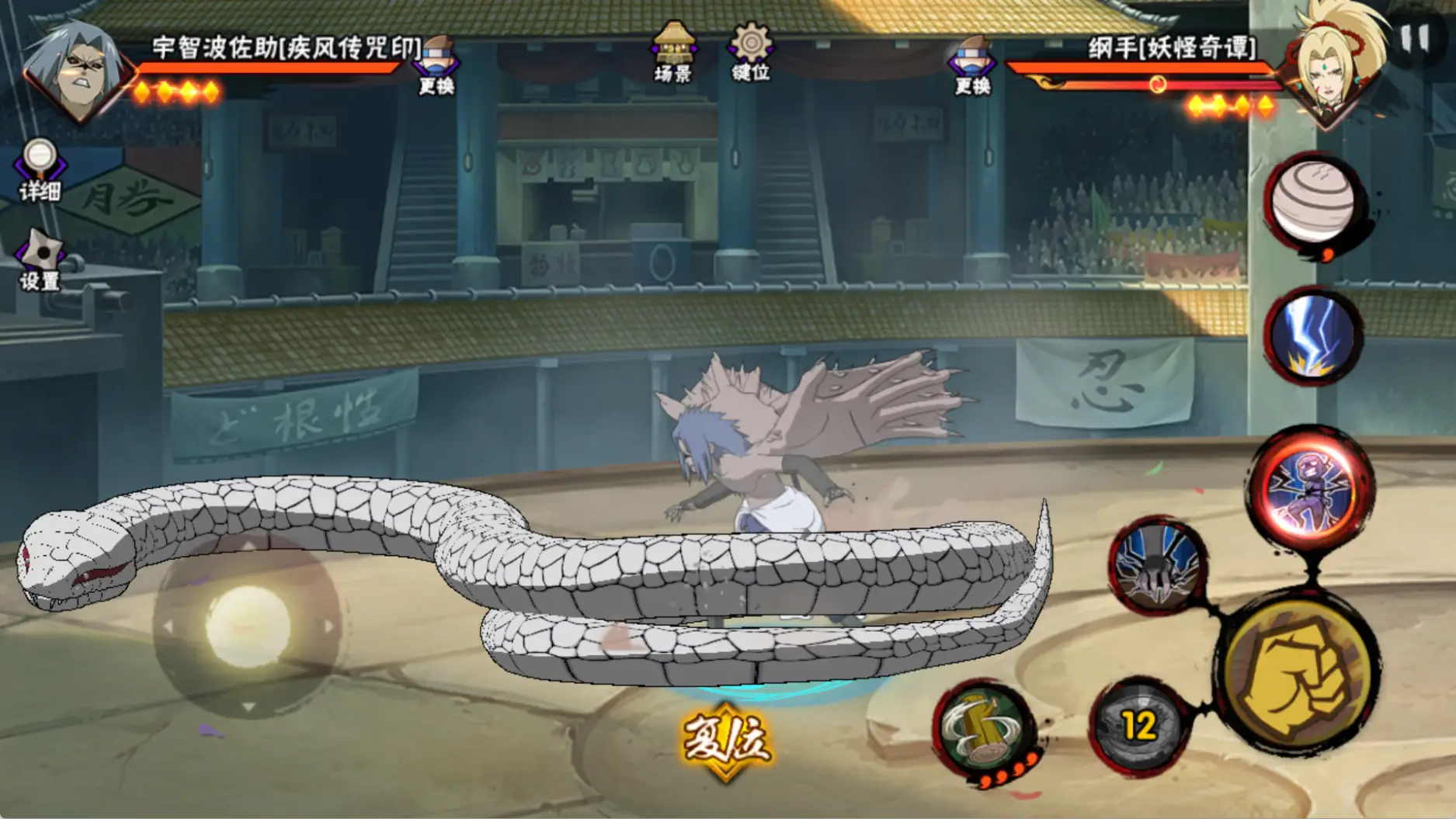 火影忍者手游鸡翅佐助强度怎么样