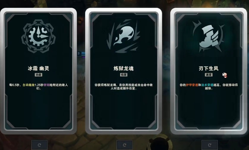 英雄联盟科技大乱斗人马怎么选符文