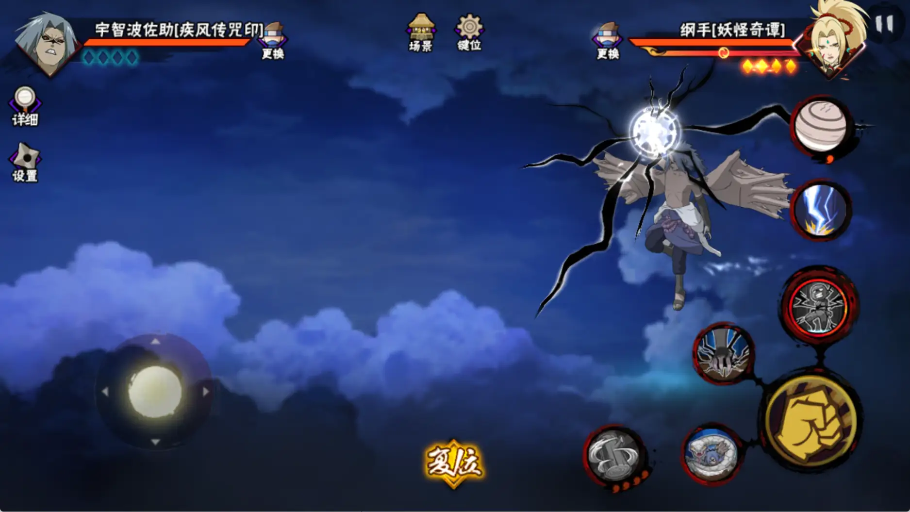 火影忍者手游鸡翅佐助有什么操作技巧