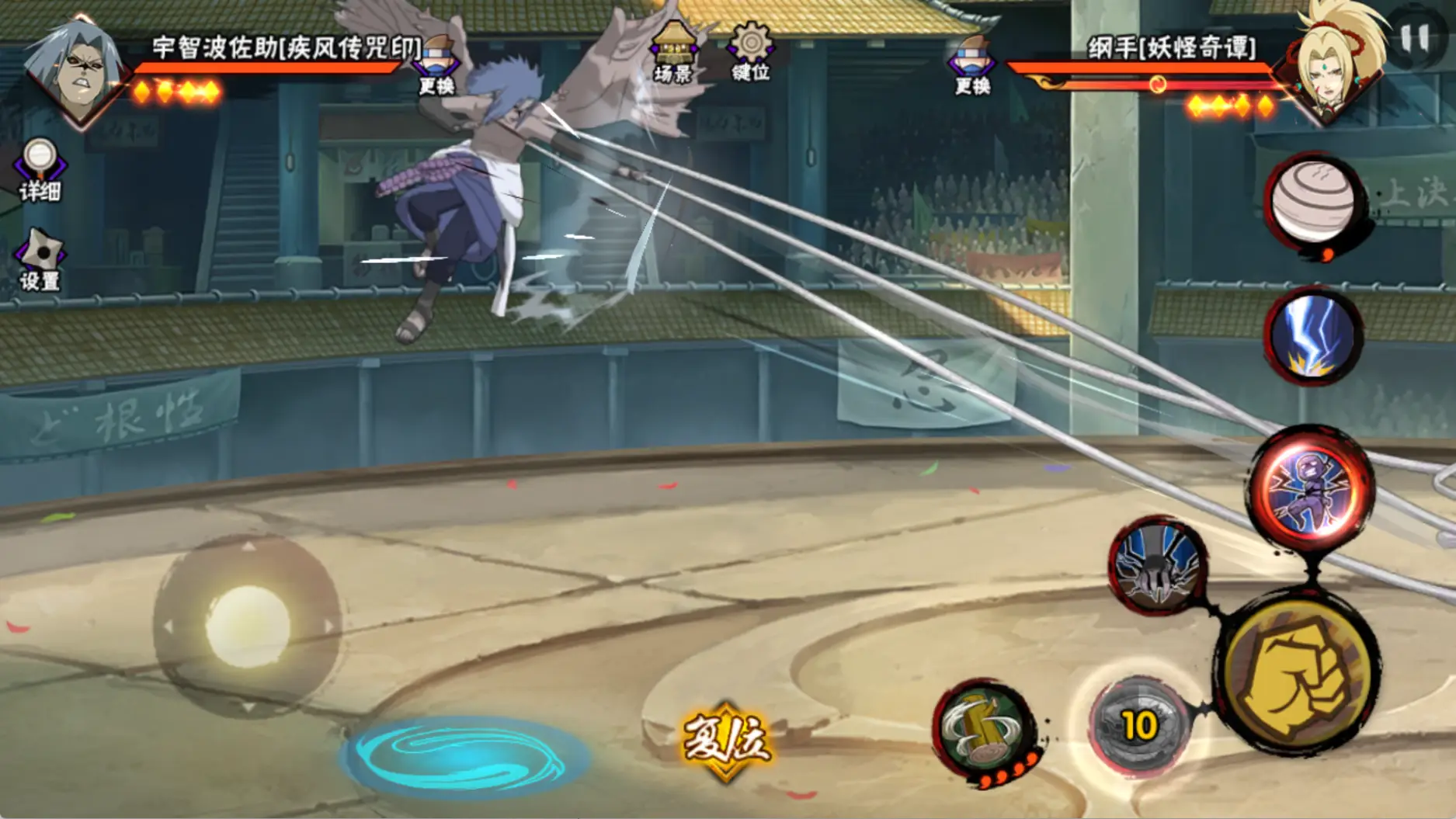 火影忍者手游鸡翅佐助有什么操作技巧