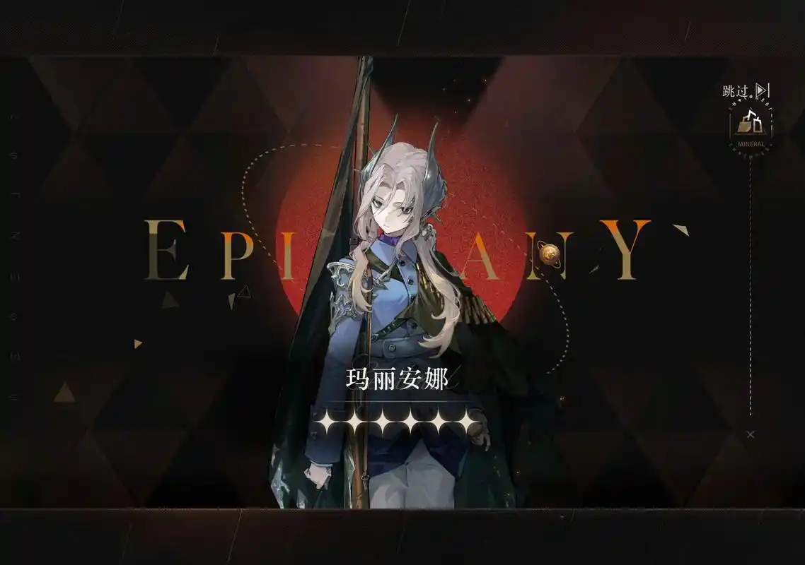 重返未来1999抽卡池有哪些注意事项