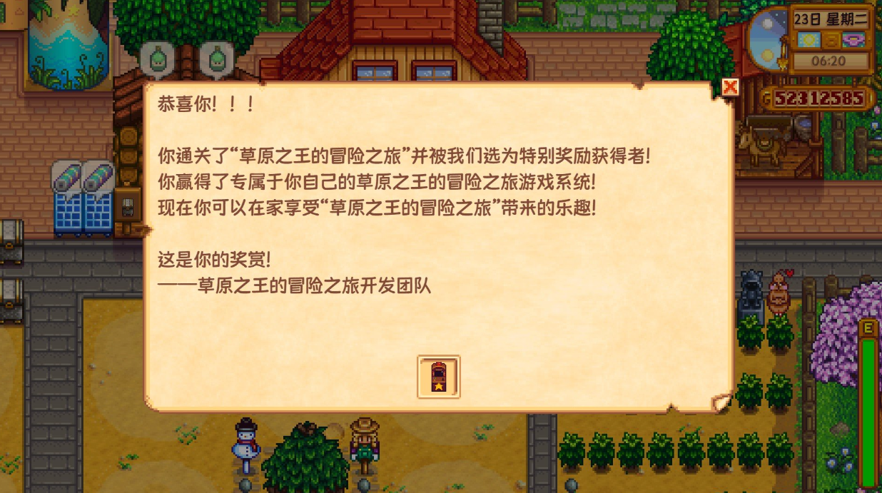 星露谷物语鹈鹕镇的特殊家具有哪些