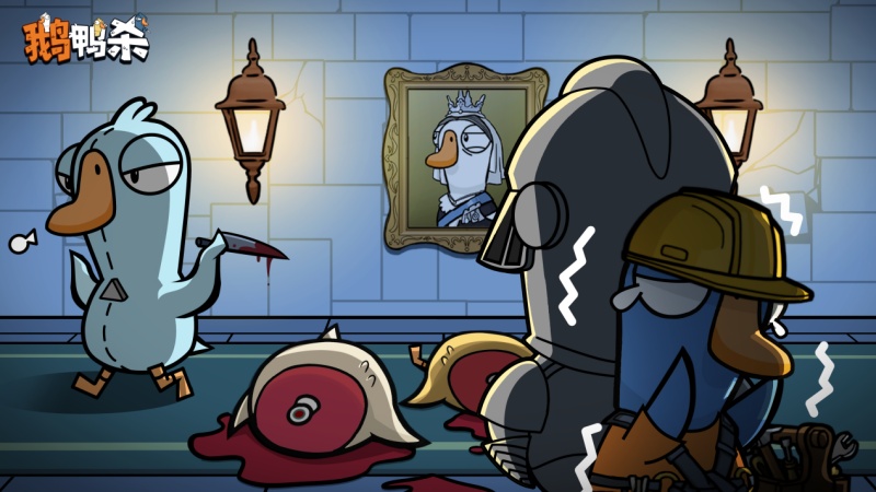 《鹅鸭杀》手游宣布公测定档2026年1月7日,经典社交推理狂欢即将回归