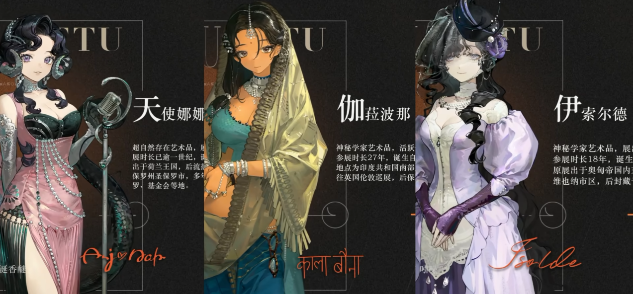 重返未来1999狂想角色的就业空间如何