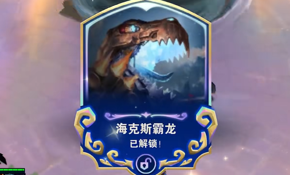 金铲铲之战枪手霸王龙如何构筑