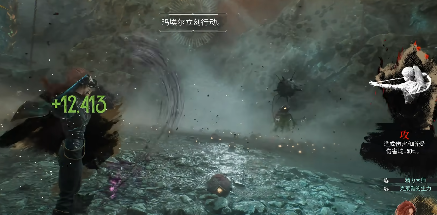 三十三号远征队战斗系统有哪些基本特质