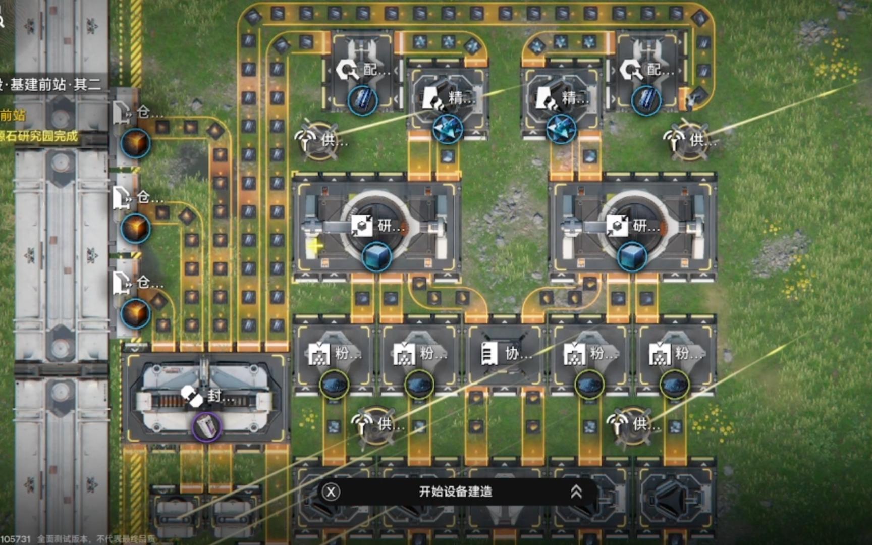 明日方舟终末地基建的核心玩法是什么