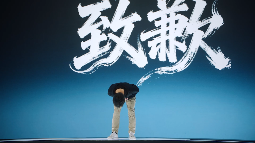 致歉大荒 网易制作人鞠躬道歉,《天下：万象》焕新