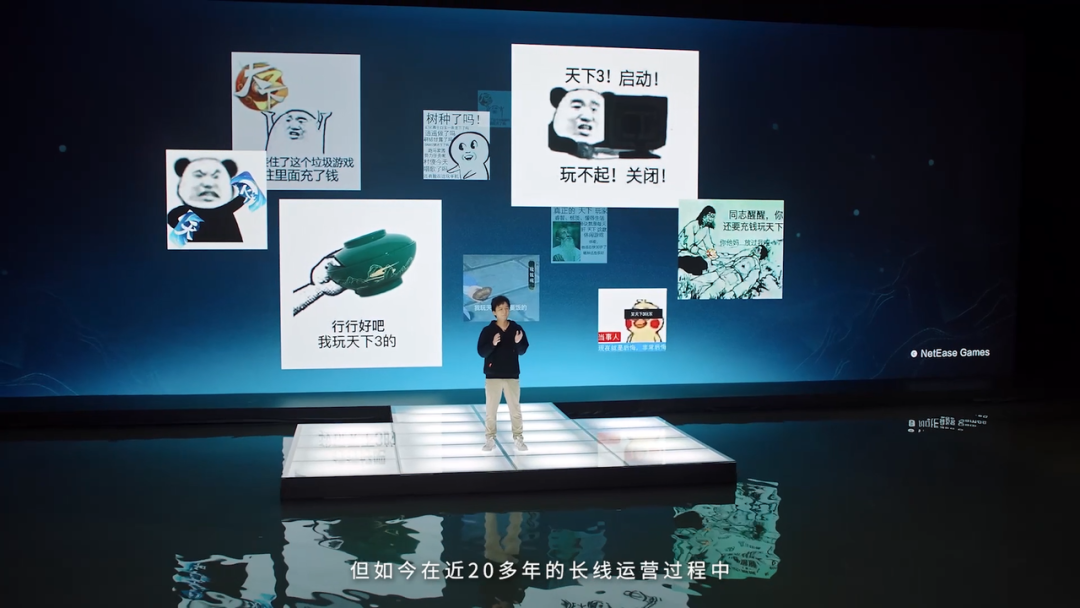 致歉大荒 网易制作人鞠躬道歉,《天下：万象》焕新