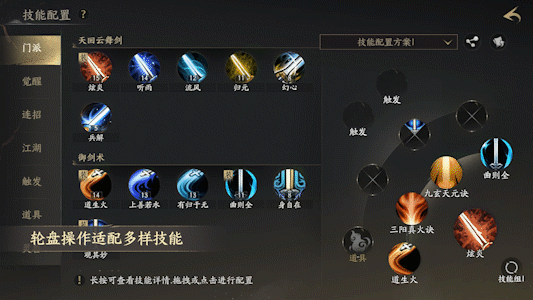 致歉大荒 网易制作人鞠躬道歉,《天下：万象》焕新