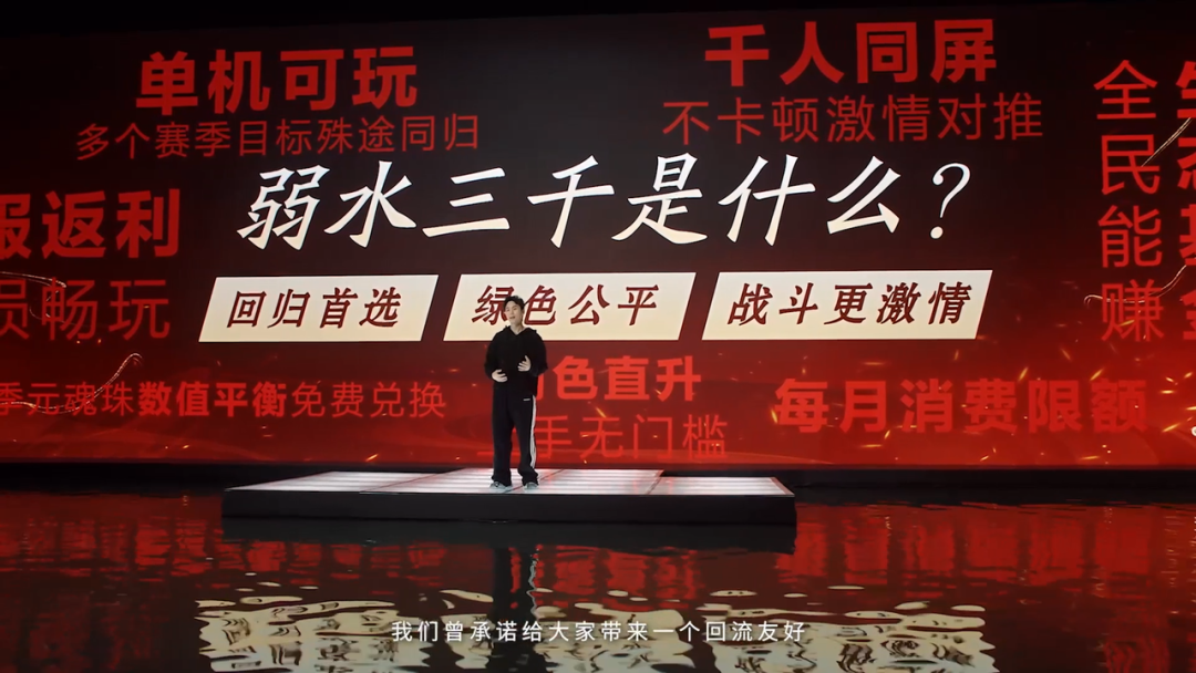 致歉大荒 网易制作人鞠躬道歉,《天下：万象》焕新