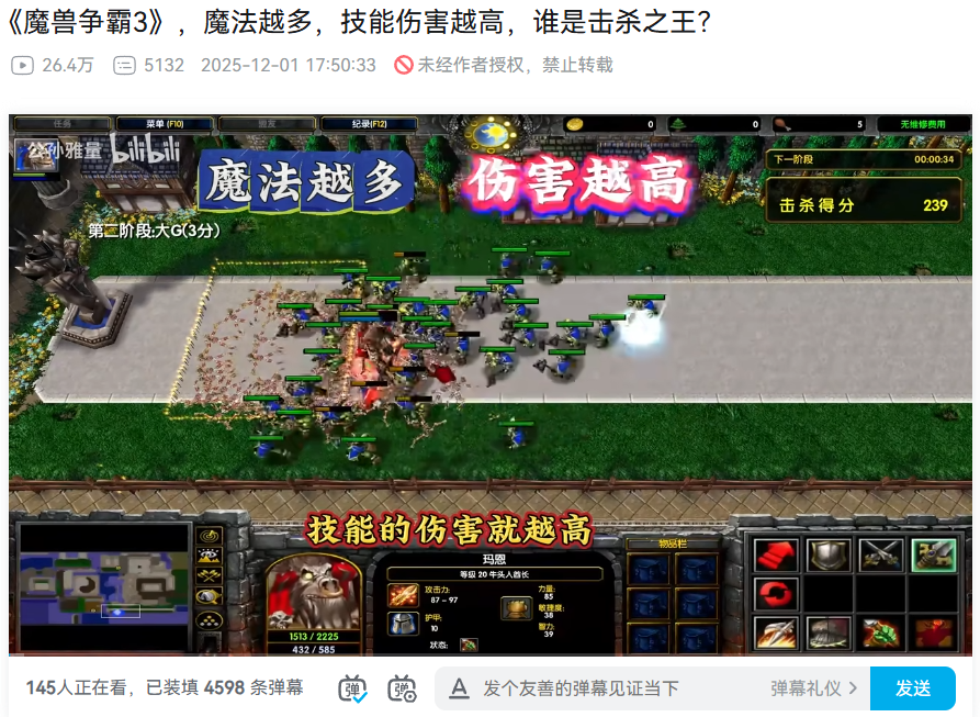 致歉大荒 网易制作人鞠躬道歉,《天下：万象》焕新