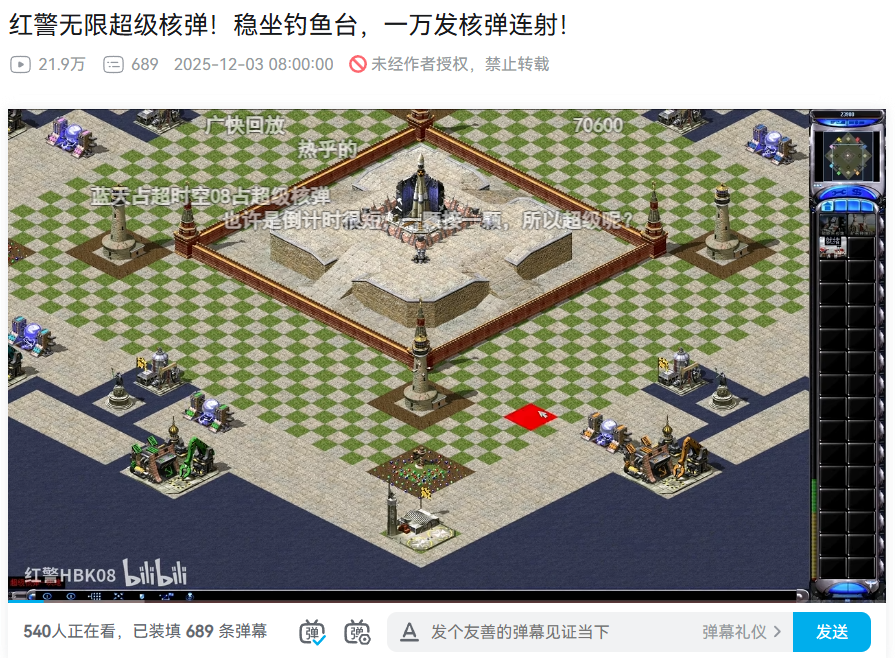 致歉大荒 网易制作人鞠躬道歉,《天下：万象》焕新