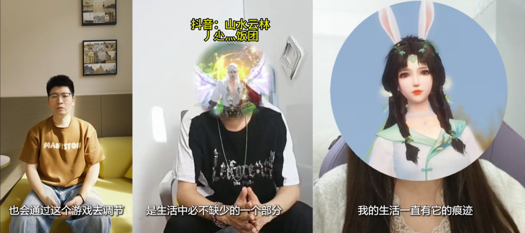 致歉大荒 网易制作人鞠躬道歉,《天下：万象》焕新