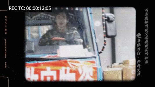 致歉大荒 网易制作人鞠躬道歉,《天下：万象》焕新